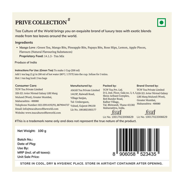 Privé Reserve Collection - 2