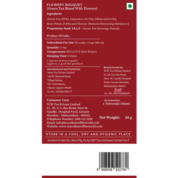 Dream Brews - Flowery Bouquet