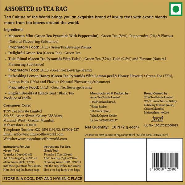 Assorted Tea Box – 10 Tea Bags (Purple Edition)