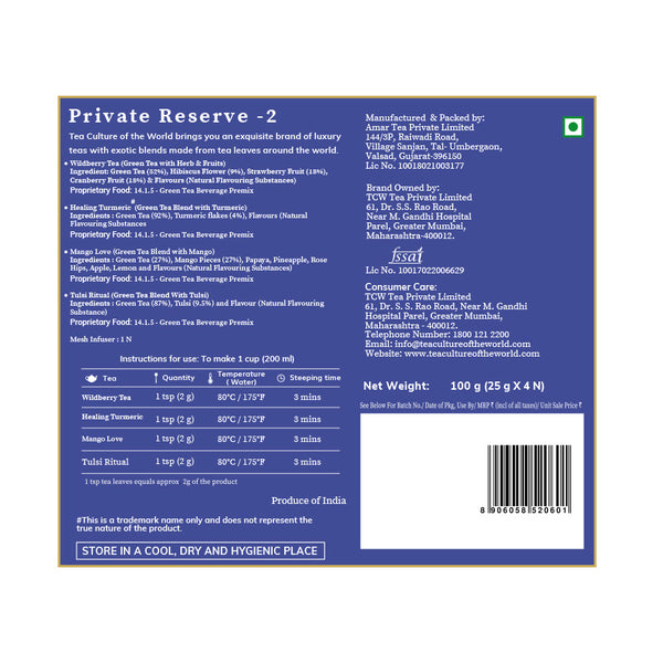 Private Reserve 2