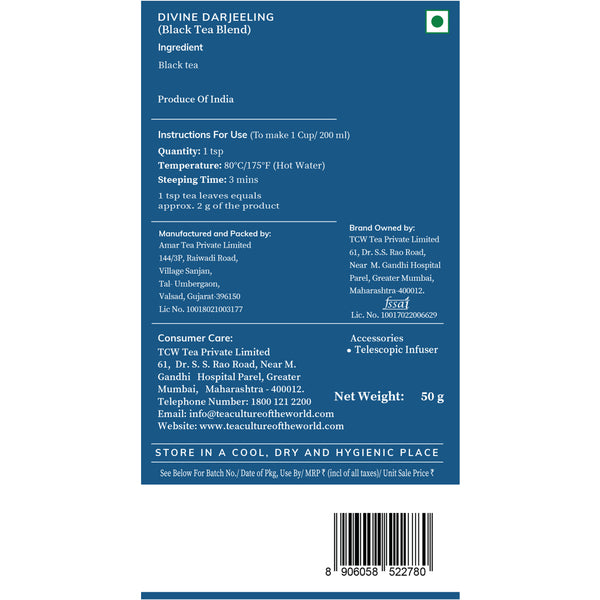 Dream Brews - Darjeeling Black Tea