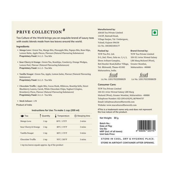 Privé Reserve Collection - 1