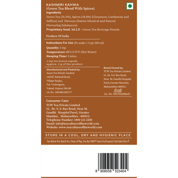 Dream Brews - Kashmiri Kahwa