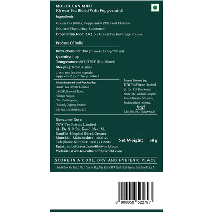 Dream Brews - Moroccan Mint