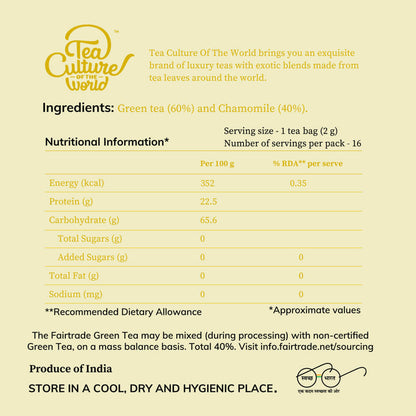 Soothing Chamomile Tea